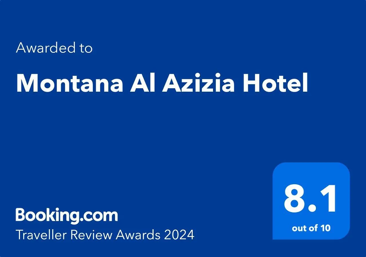 Montana Al Azizia Hotel La Mecque