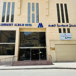 Jawharet Al Majd Otel