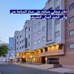 Hotel Makarem Mina