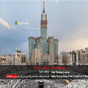 Hotel Al Marwa Rayhaan By Rotana - Makkah, Mekka