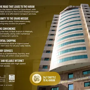 Al Thill الظل Hotel