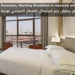 Rotana Al Manakha Madinah Hotel Medina