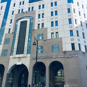 فندق فندق رحاب هارموني 