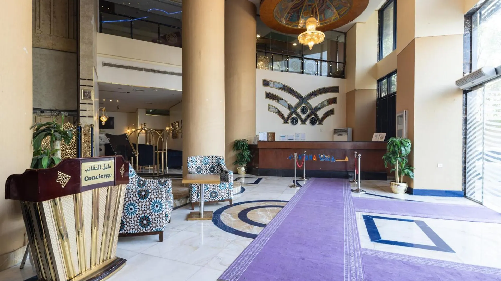 Montana Al Azizia Hotel Mecca