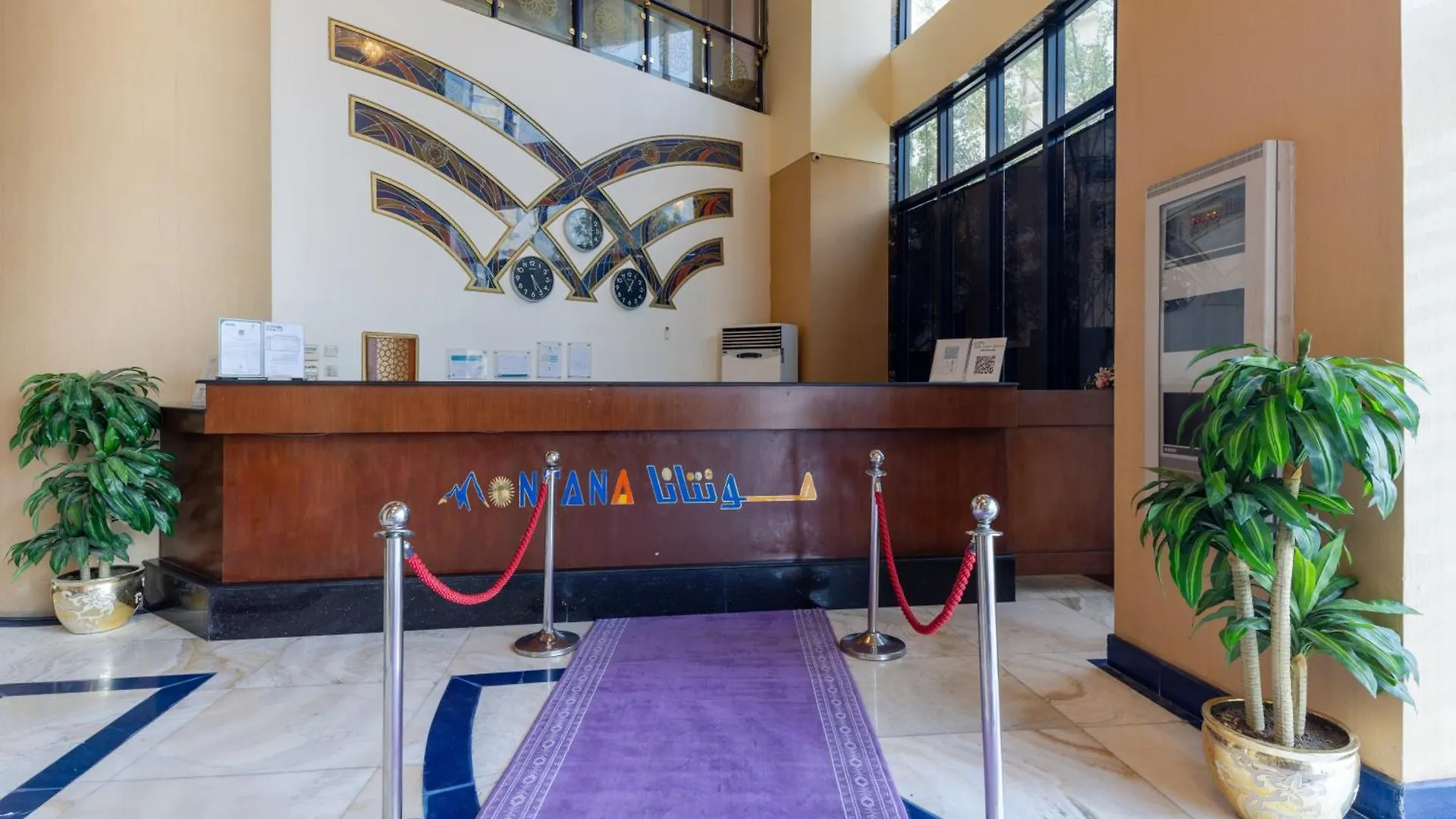 Montana Al Azizia Hotel Mecca