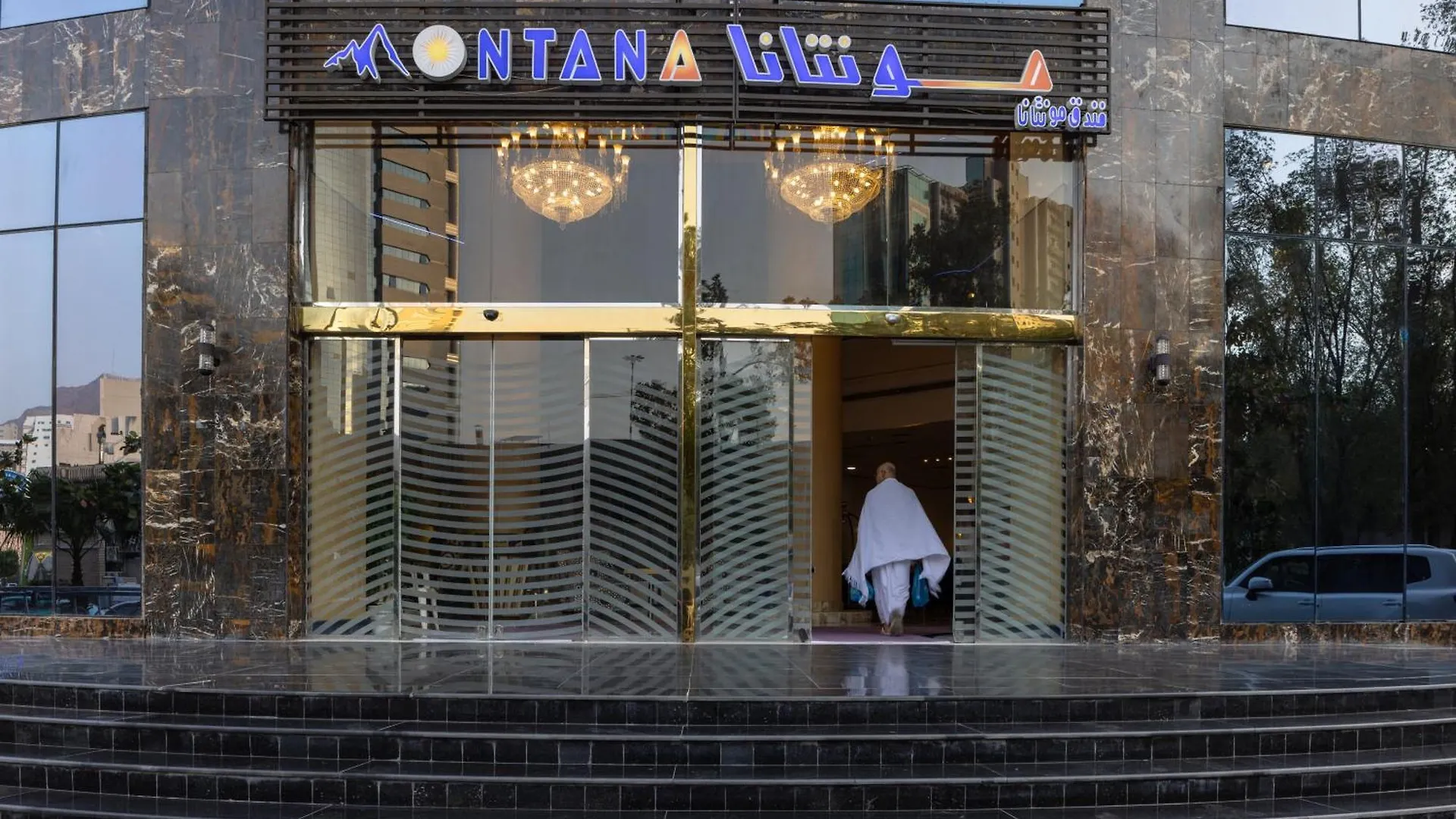Montana Al Azizia Hotel Mecca Saudi Arabia