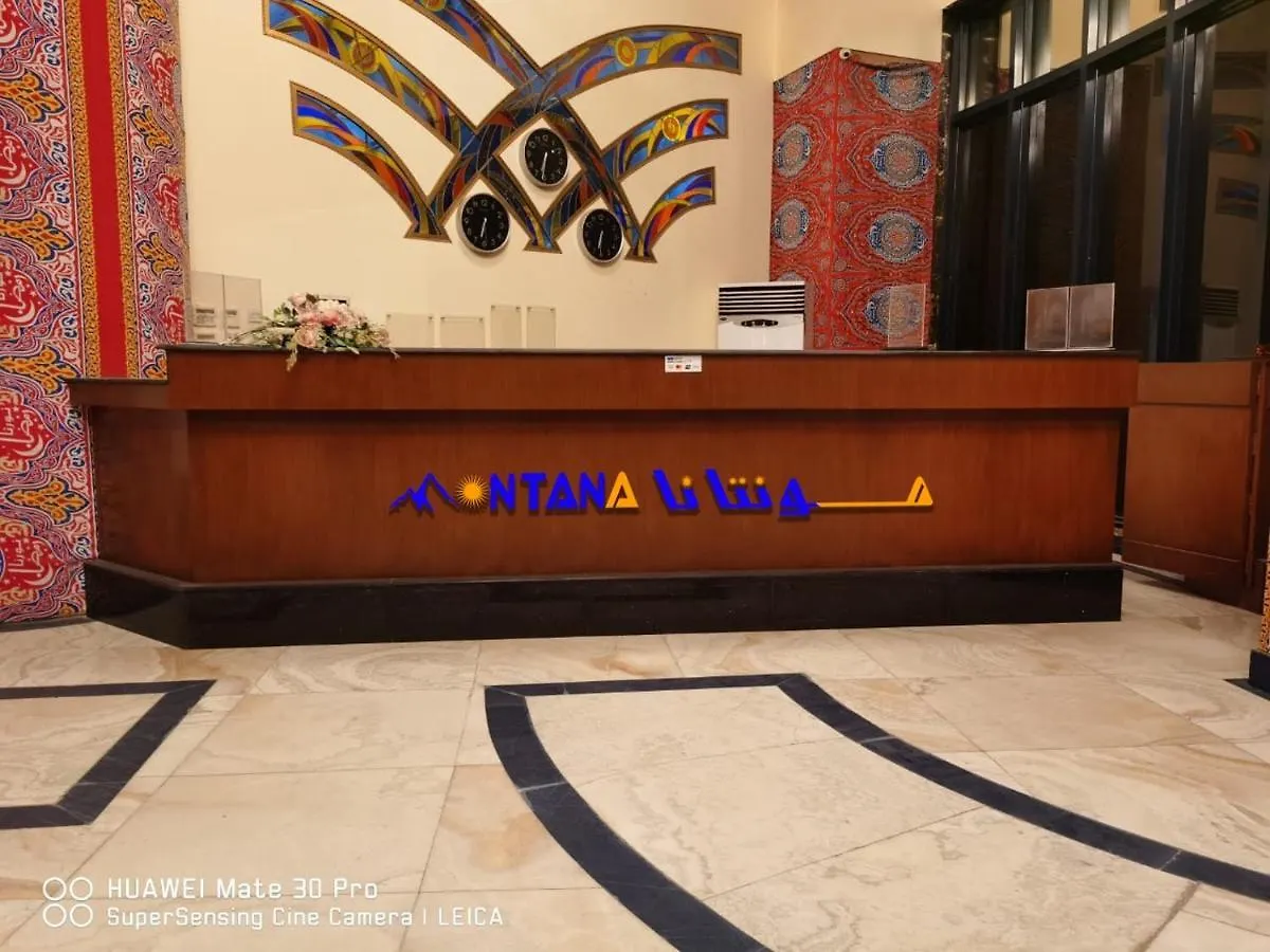 Montana Al Azizia Hotel Mekka 4*,  Saudiarabien