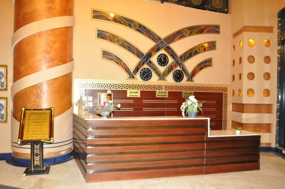 Montana Al Azizia Hotel La Mecque